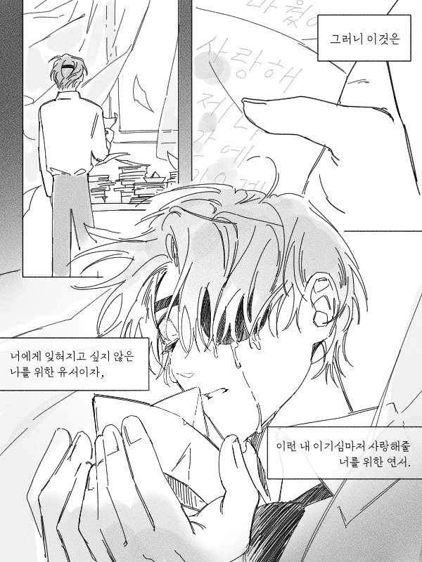 파스텔의악마 옹씨 tweet media