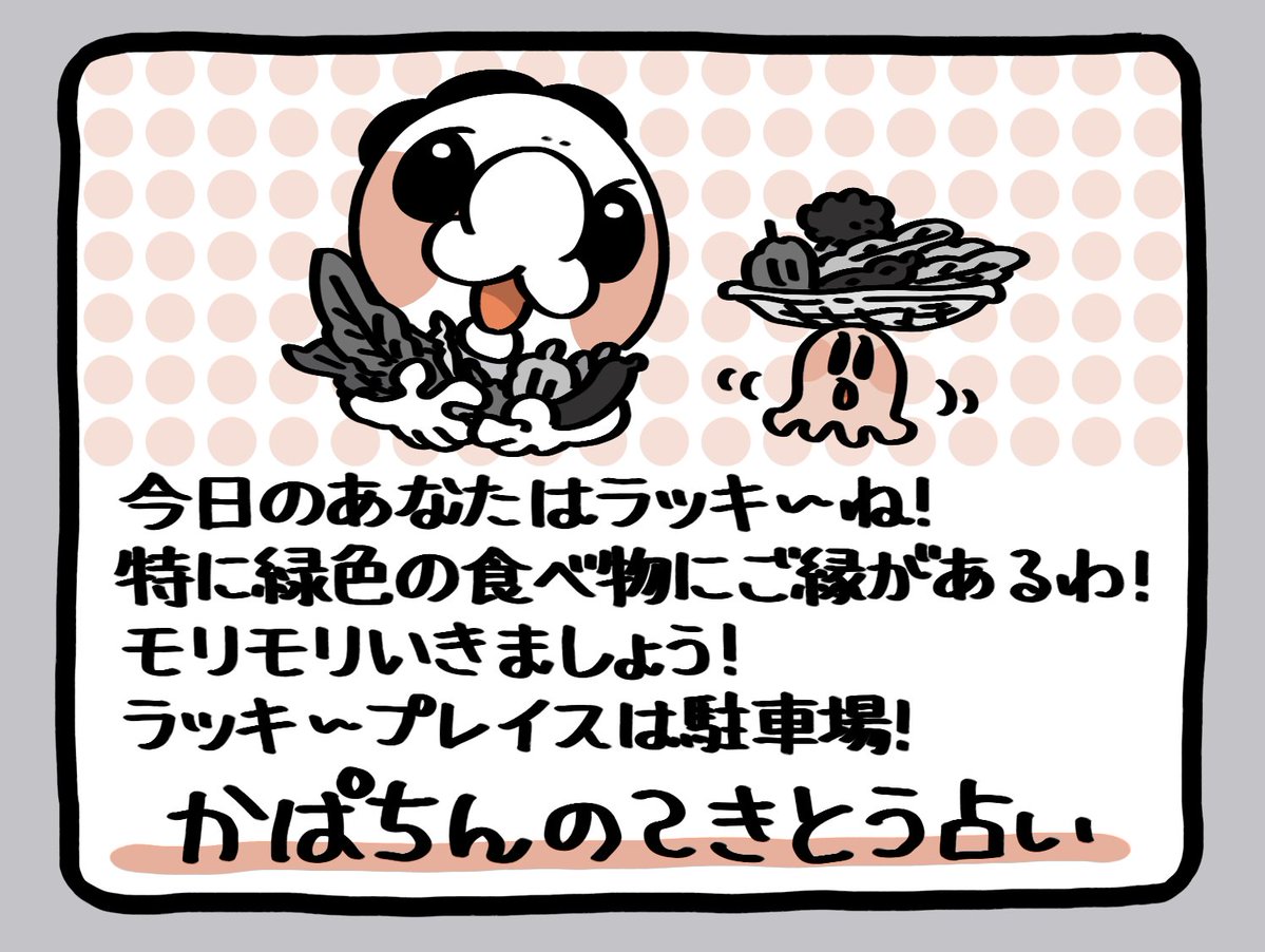 ヘケメデ🖋 tweet media