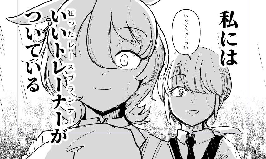 sakifox（ウマ）@URC03 tweet media