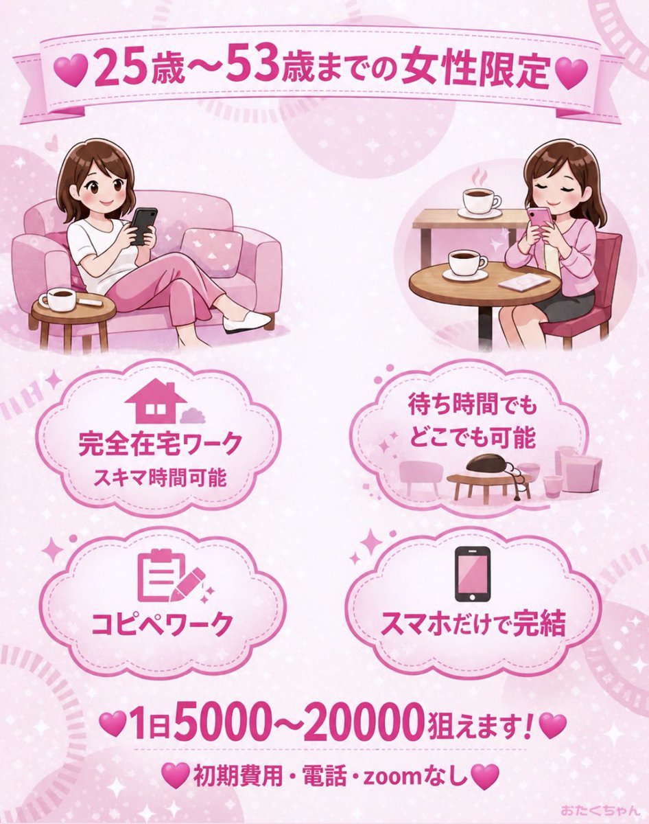 おたくちゃん🩵 tweet media