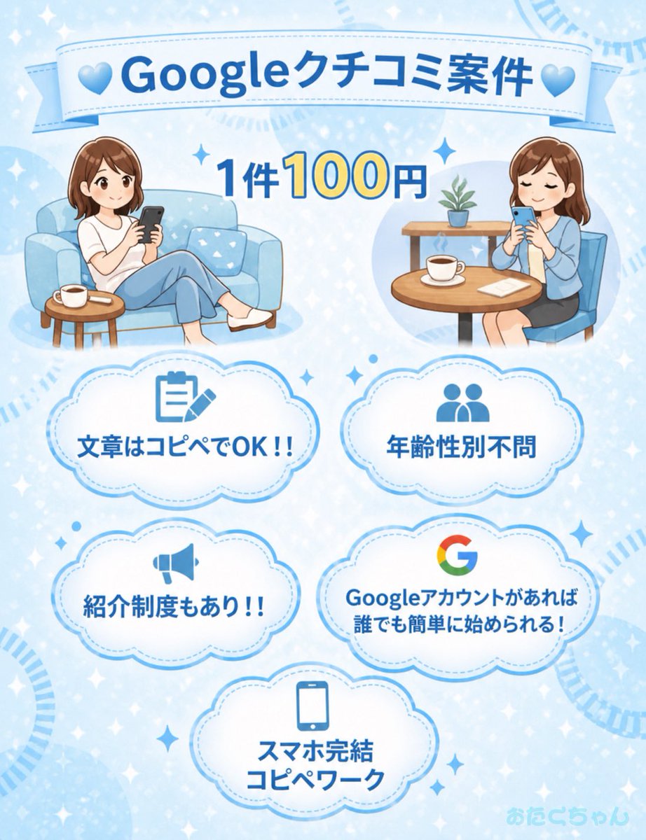 おたくちゃん🩵 tweet media