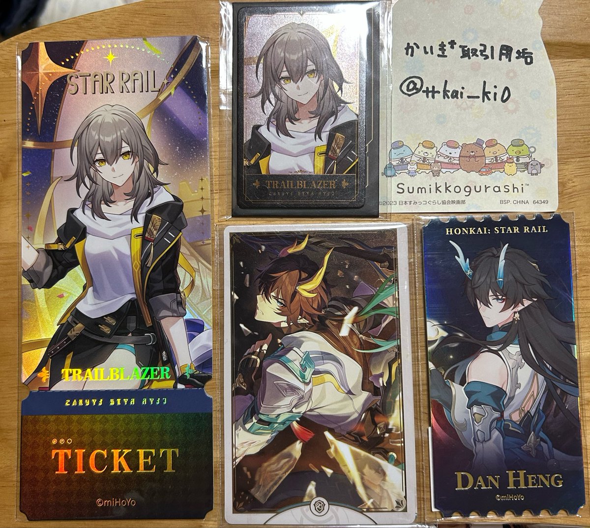かいき*取引用垢 tweet media