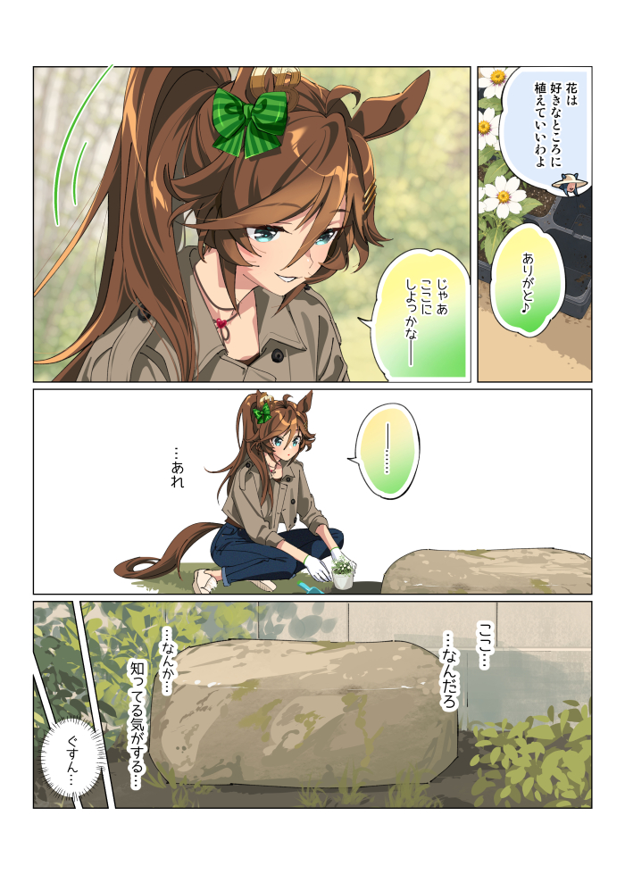 たろうまる🥙 tweet media