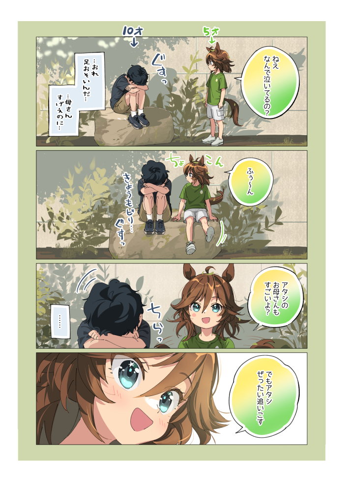 たろうまる🥙 tweet media