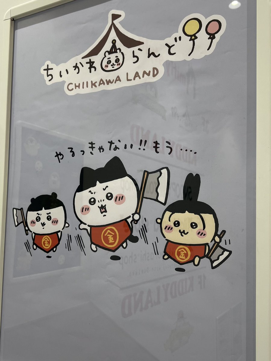 ちいもも❤︎ tweet media