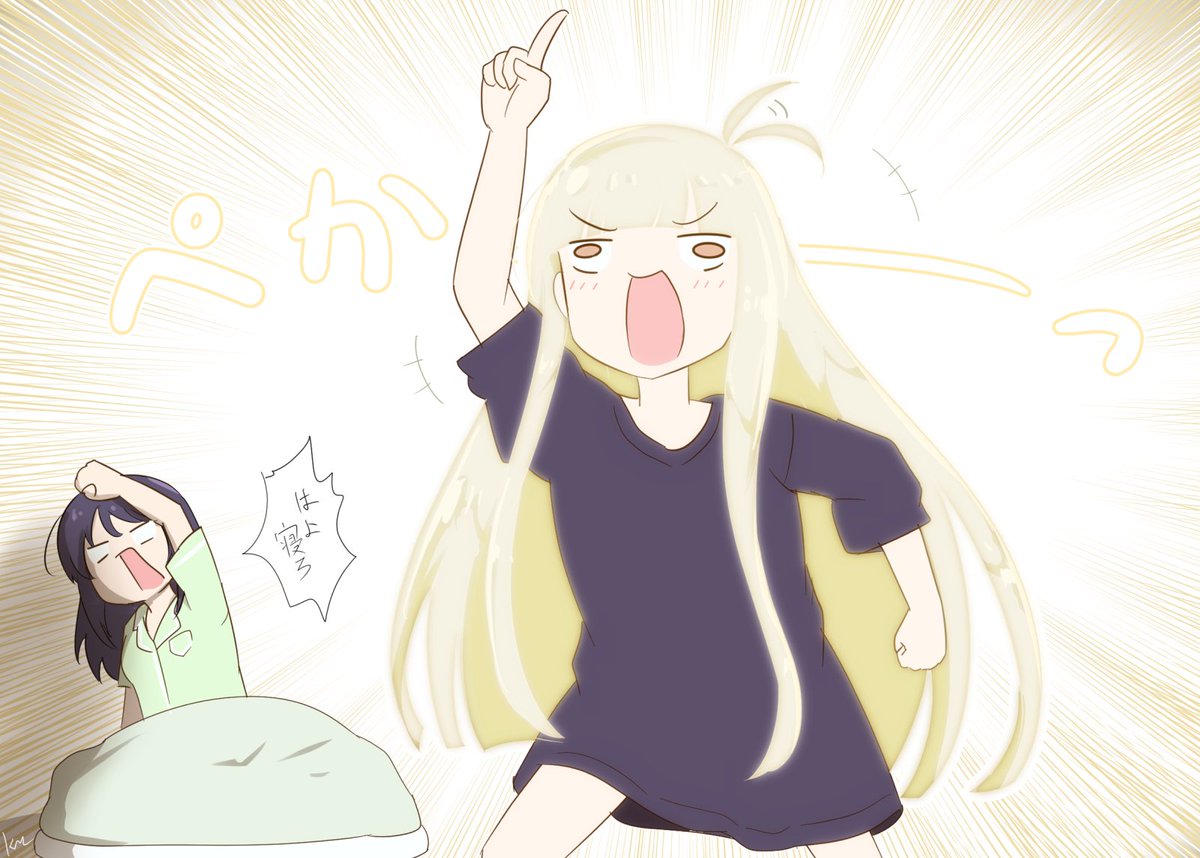 「ゴールデンかぐや #超かぐや姫 #GWは超かぐや姫」|キムキム🜸新刊メロブ委託中のイラスト