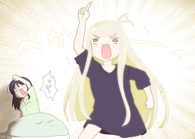 ゴールデンかぐや #超かぐや姫 #GWは超かぐや姫
