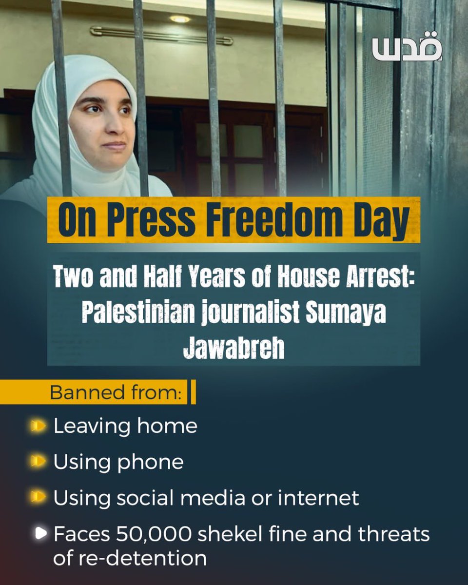 Quds News Network tweet media