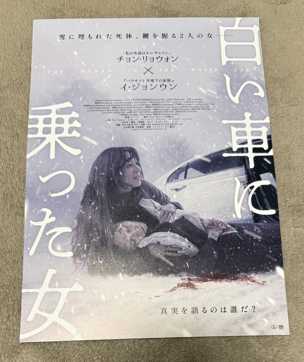なまあじ鯵人 tweet media