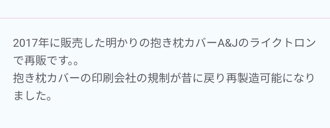 平坂まつを tweet media