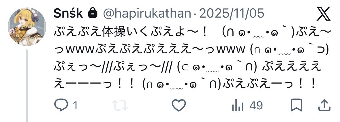 えㇴ tweet media