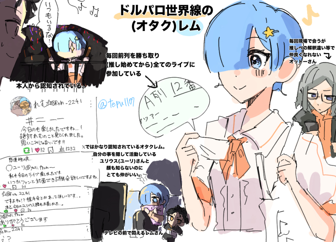 てーぷ tweet media