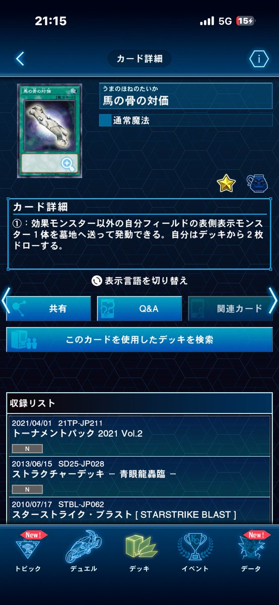 ぽわぐちょ tweet media