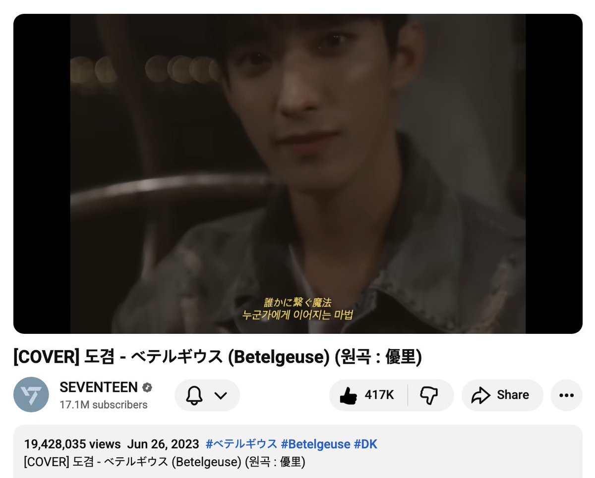 dokyeom's betelgeuse is 572k views from 20M! hope you can give it a watch once in a while 🙏