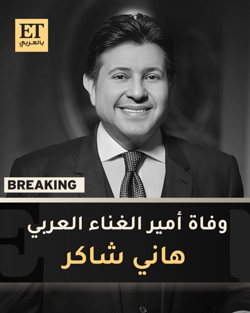 ET بالعربي tweet media