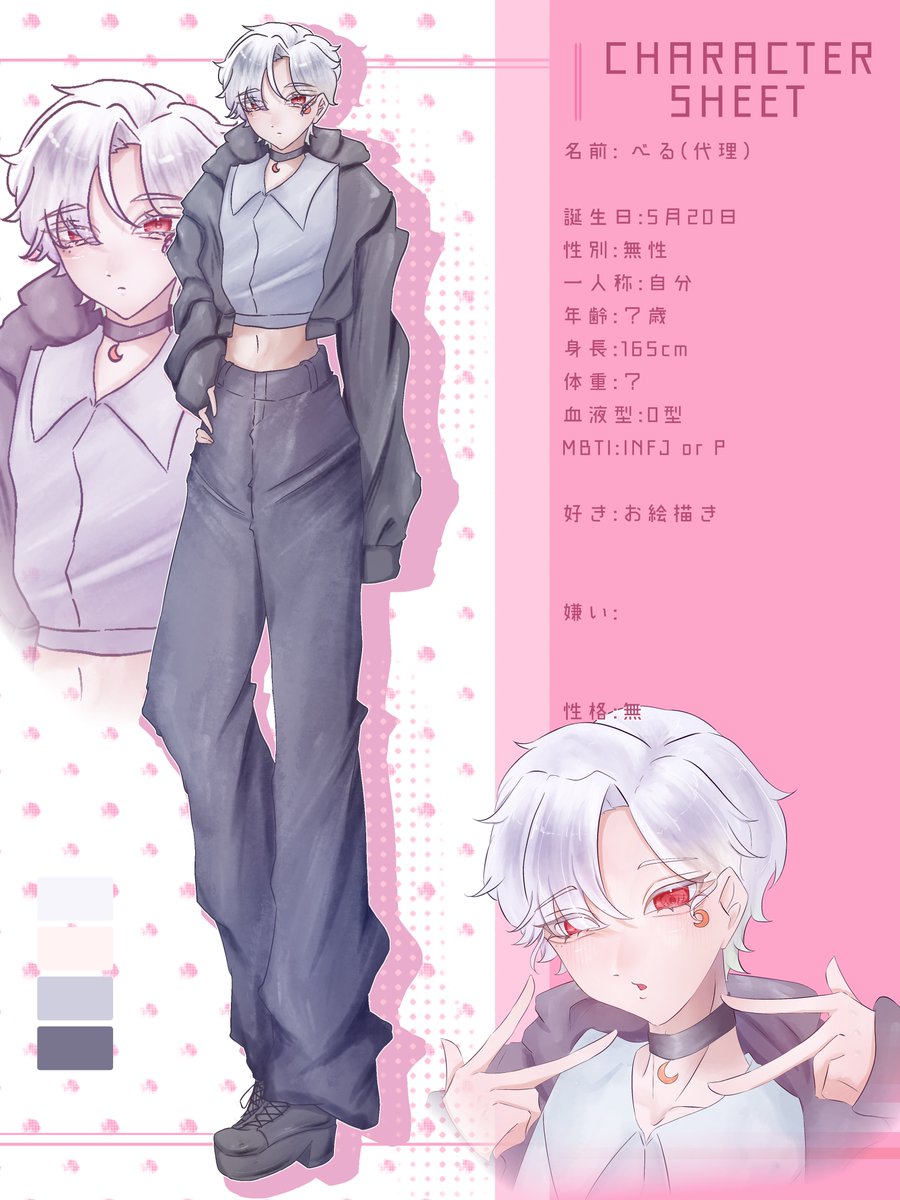 べる茶 tweet media