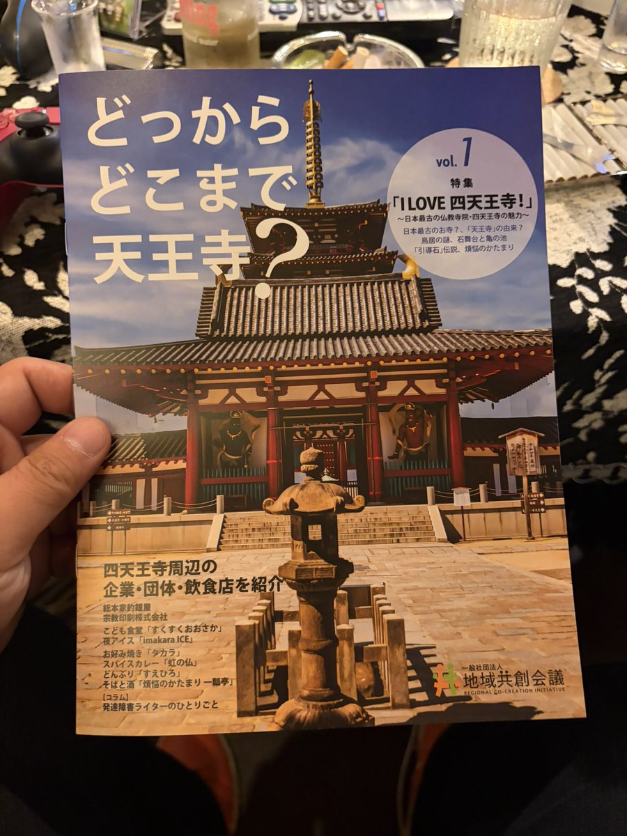 どんぐり陸士長 tweet media