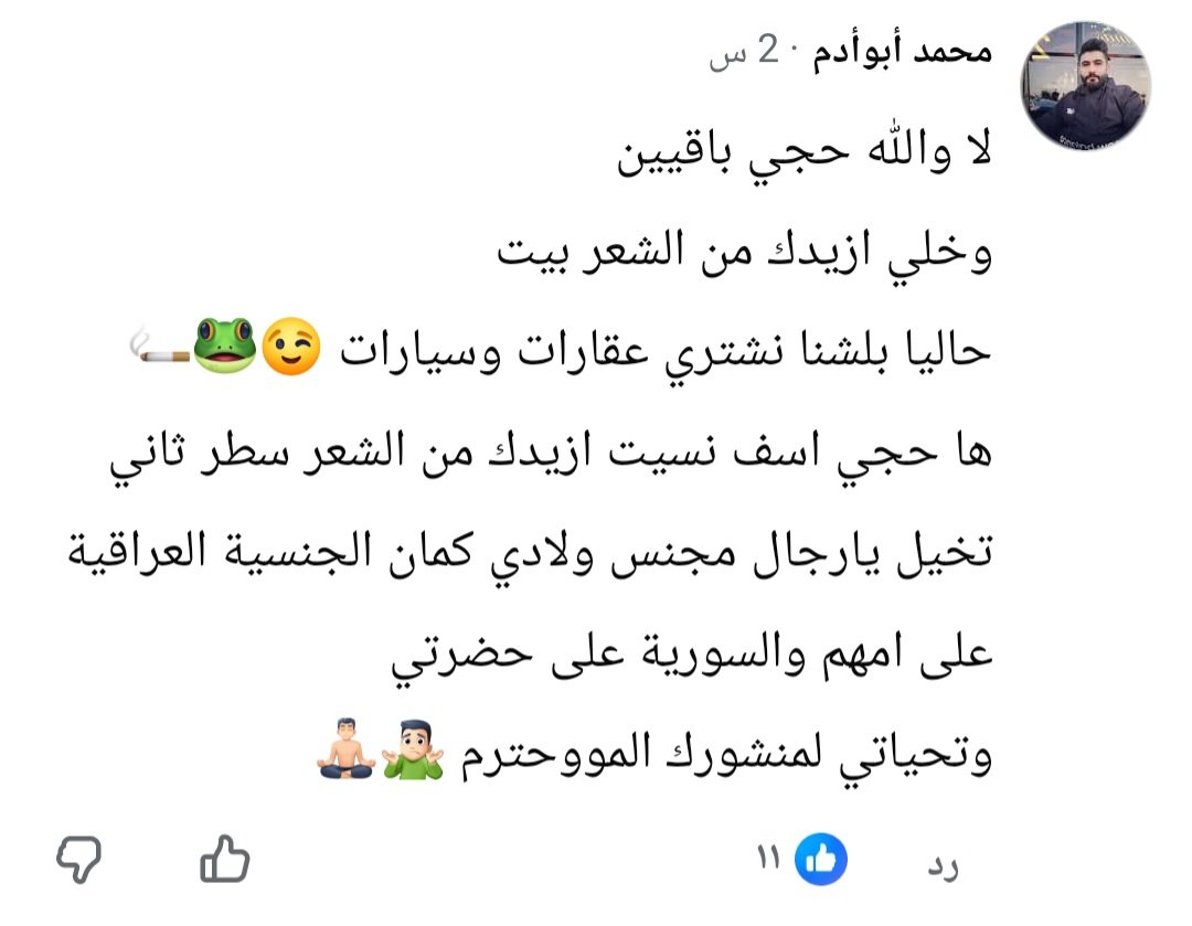 تعديل قانون الجنسية مطلبنا tweet media