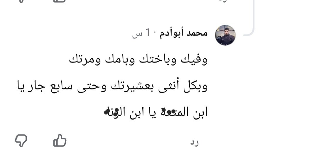 تعديل قانون الجنسية مطلبنا tweet media