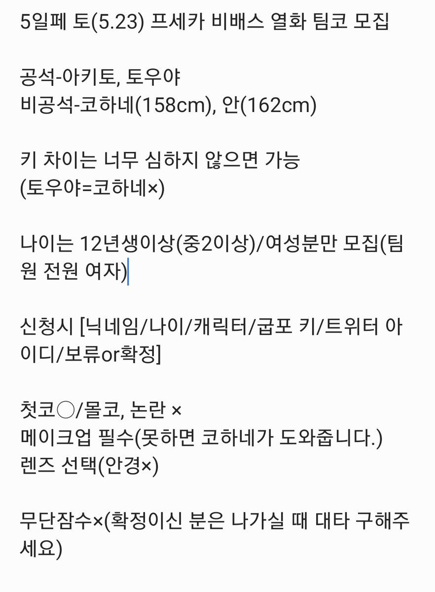 페이스트리 tweet media