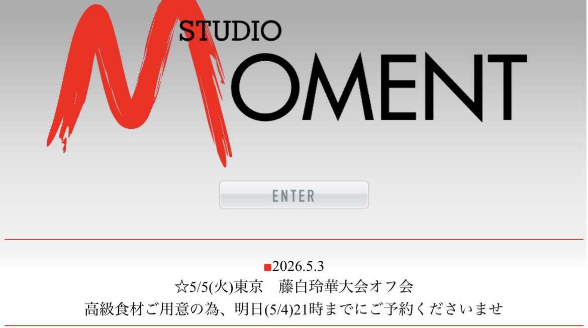 タニ🍜スタジオモーメント(超高級) tweet media
