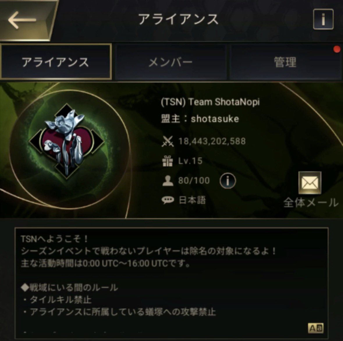 shotasuke tweet media