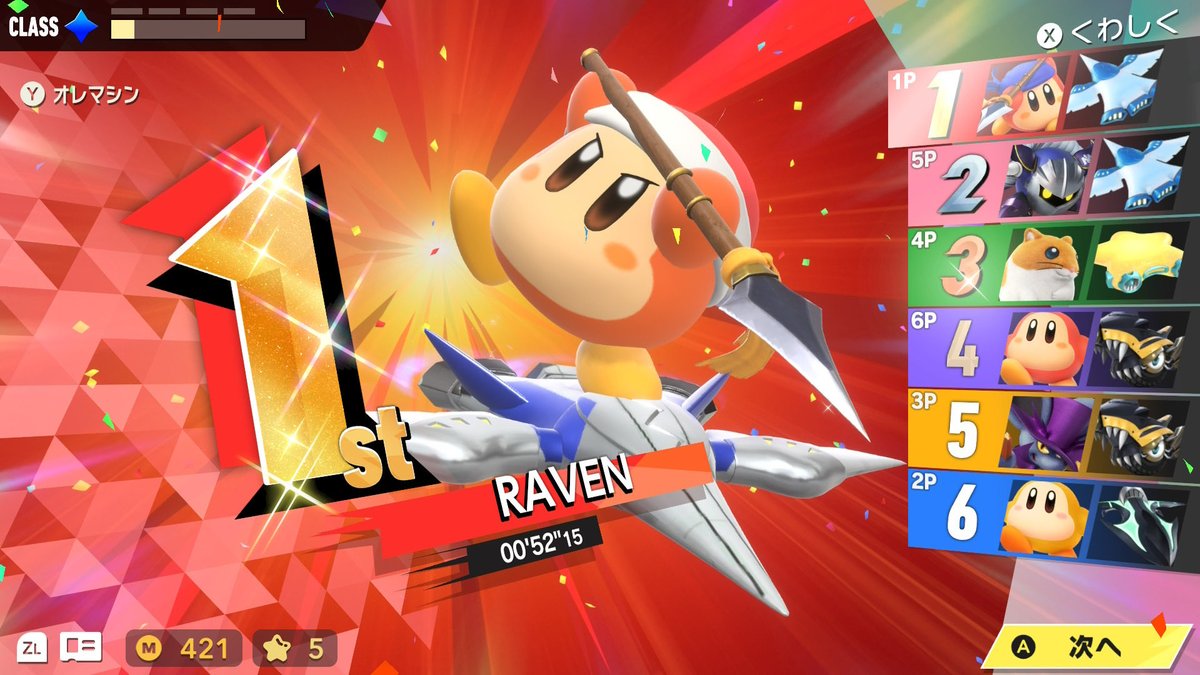 忍者RAVEN tweet media