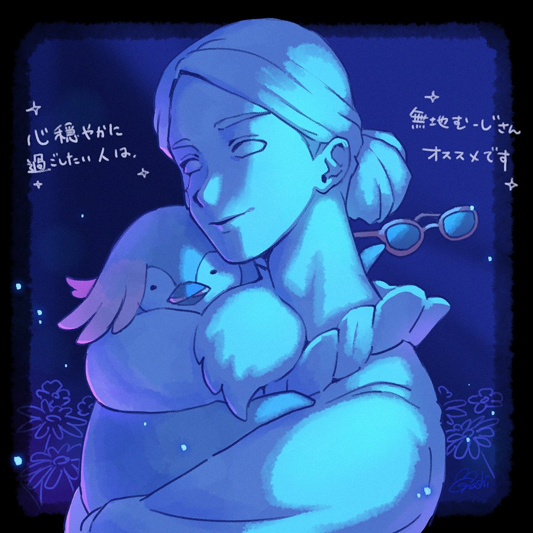 manashi tweet media