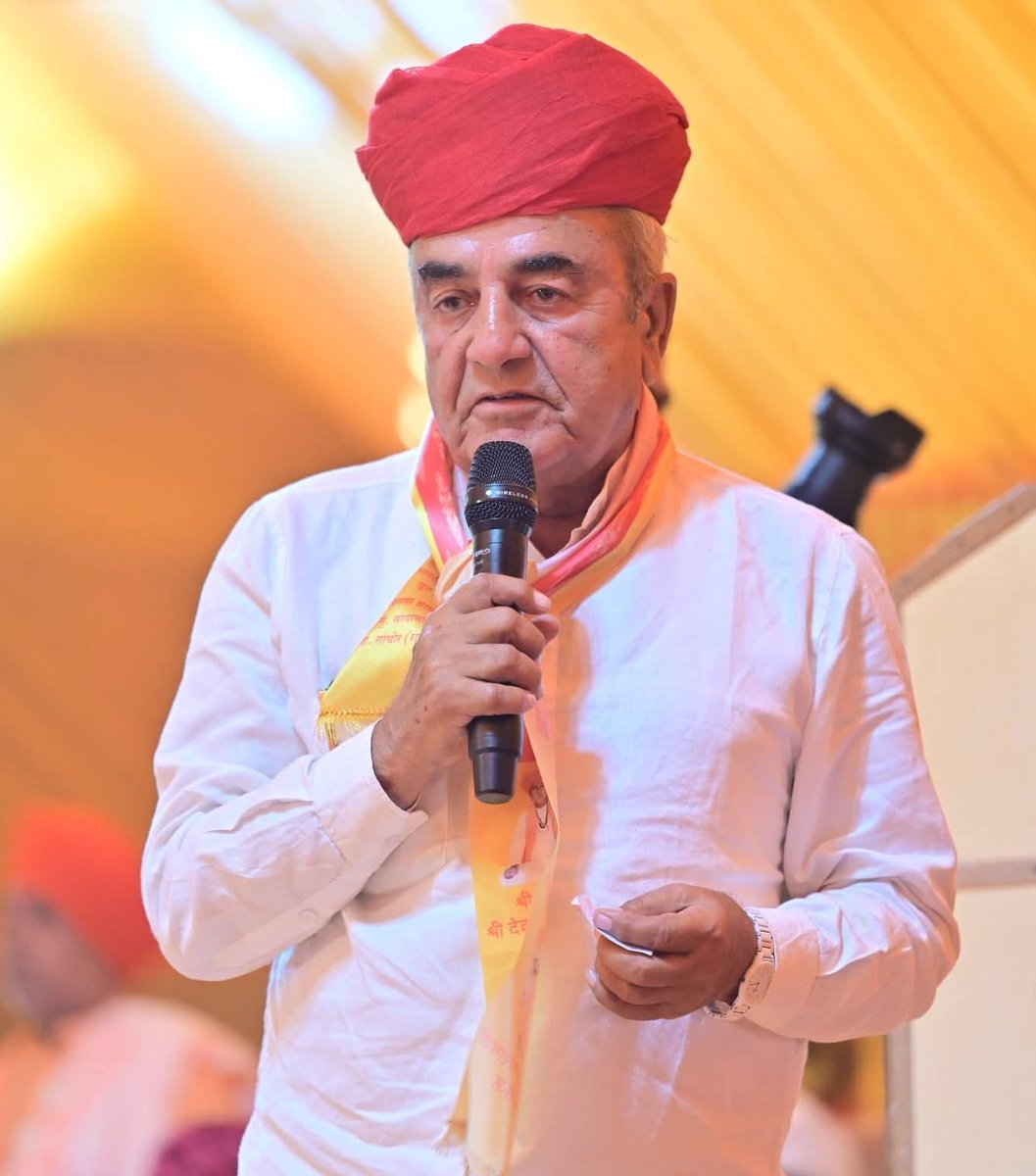 withabhinsui's tweet photo. राजस्थान सरकार के पूर्व मंत्री एवं सांचौर के पूर्व विधायक श्री सुखराम बिश्नोई जी को जन्मदिन की हार्दिक बधाई एवं शुभकामनाएँ।

महादेव से आपके उत्तम स्वास्थ्य एवं दीर्घायु जीवन की कामना करता हूँ।
@MlaSanchore https://t.co/GtqXdJMNa6