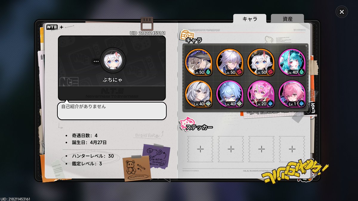 ぶちちゃ_vrc tweet media