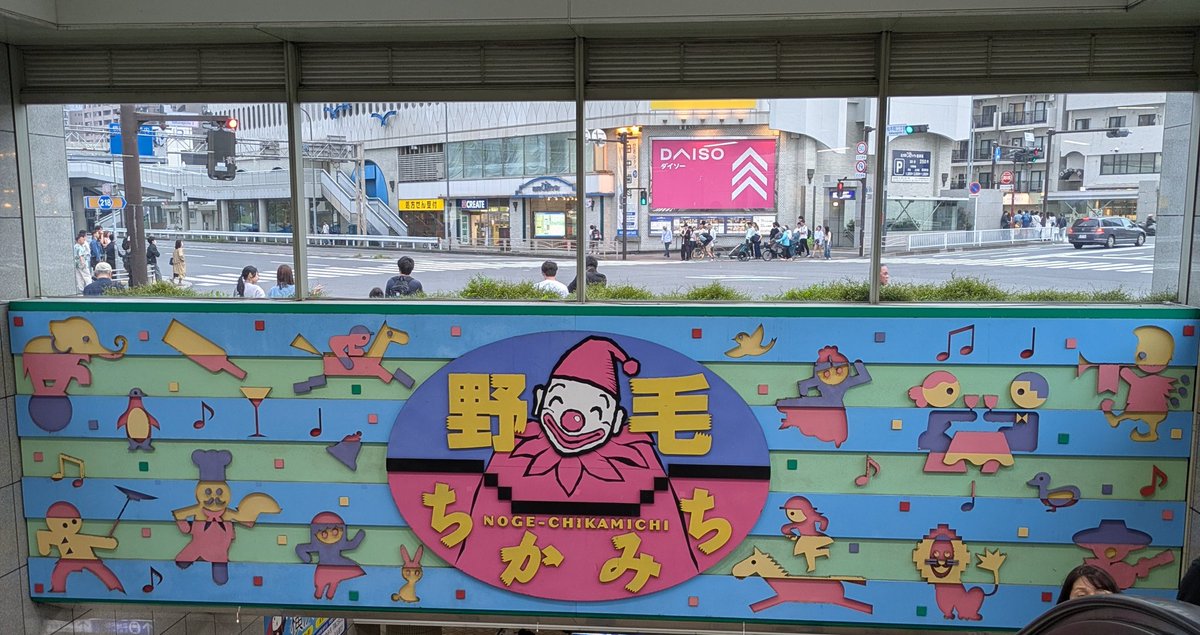 Chiro_JGC2020's tweet photo. 横浜を代表する飲屋街の野毛に行ってきました!
GWということもあって行きたかったお店がどこも行列ができていて、たまたま席が空いていた桜木町駅直結のぴおシティ「ゴールデンもつ」さんへ😀
生ホッピーやもつ焼きなど美味しかったです♪
野毛は初めて行きました活気があって、また行きたいですね🤩 https://t.co/ncHJK66Ocs