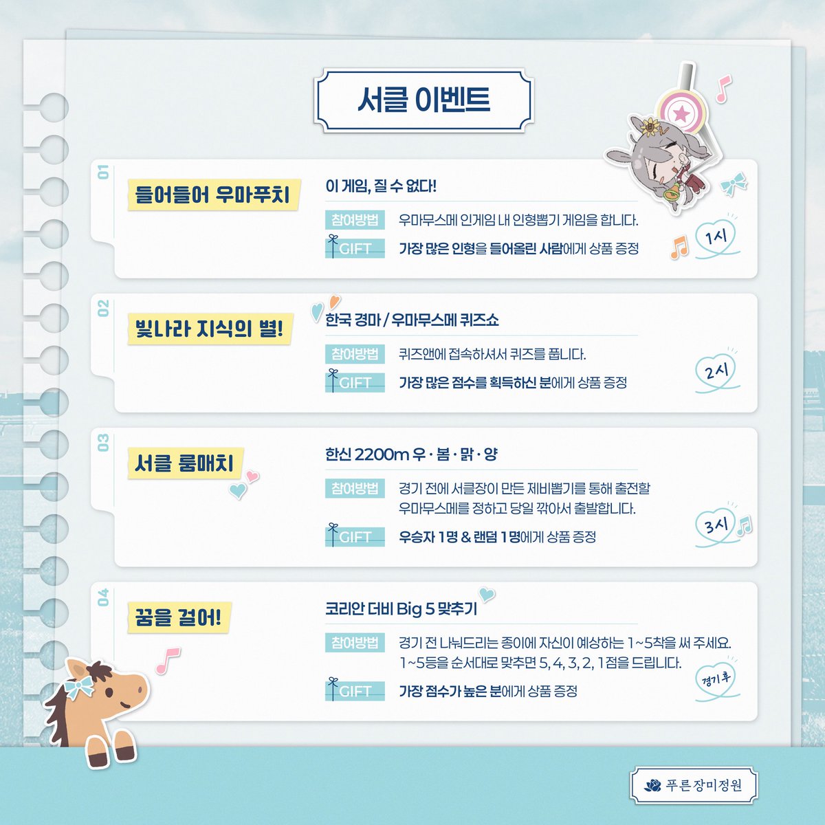 🏡푸른장미정원🏡 해씨 tweet media