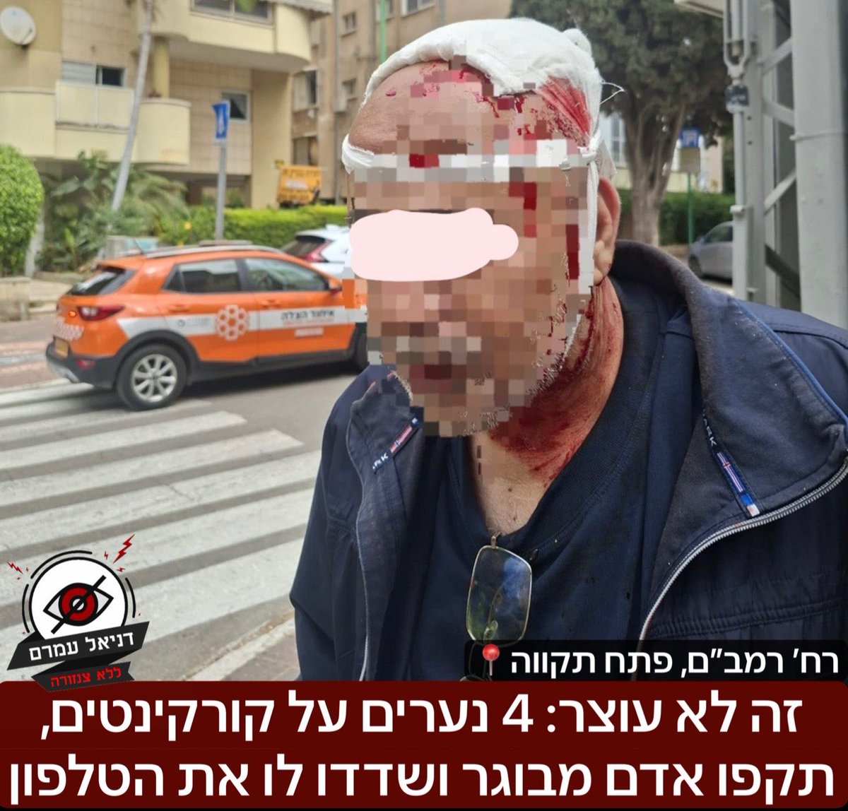 daniel amram - דניאל עמרם tweet media