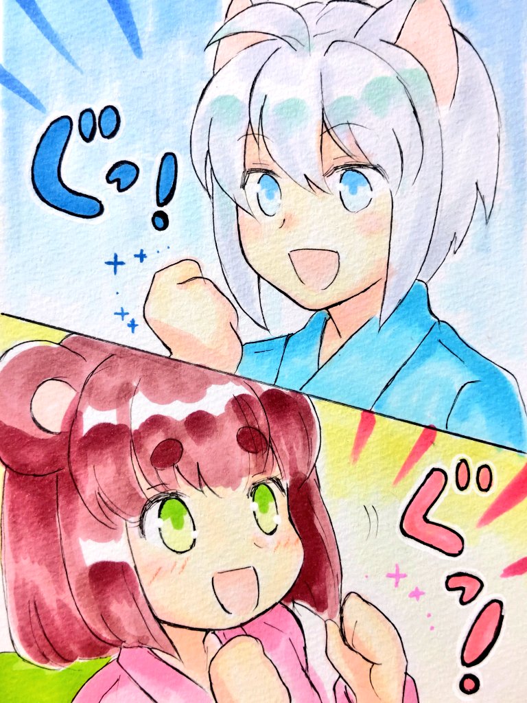 aura67558935's tweet image. 【モエギの里のキヌ】18

エミル「うまくいかなくて焦ること、ぼくもあるよ。でもね、大事なのは諦めずに続けることだと思うんだ。」

エミル「弓術も変化の術も同じだよ。一緒に少しずつ頑張ろう、キヌちゃん😄」（ぐっ❗️）

キヌ「はい、エミルさん😄」
（ぐっ❗️）

#一次創作
#オリジナル
#oc