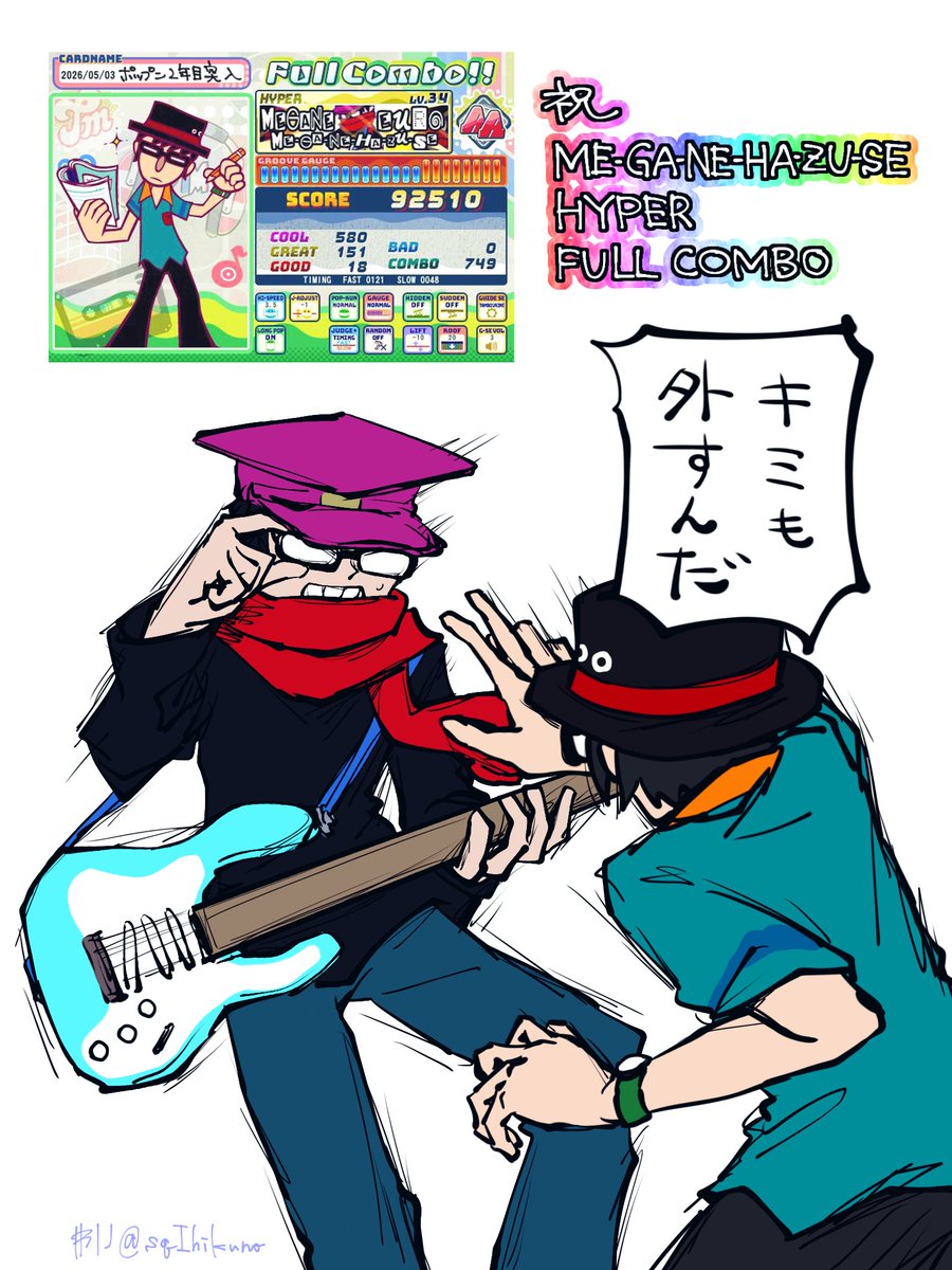 井引ノ tweet media
