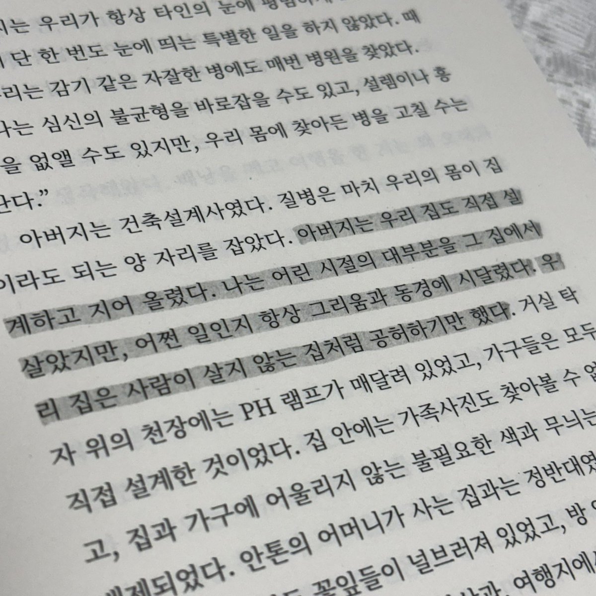 냐냐 tweet media