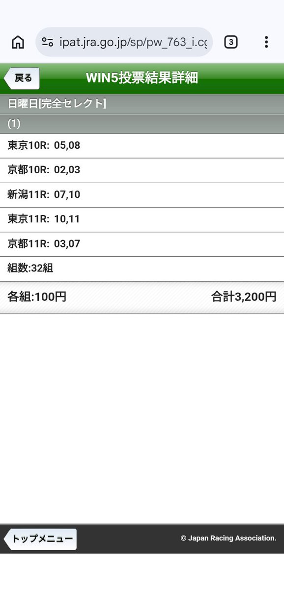 とらやん tweet media