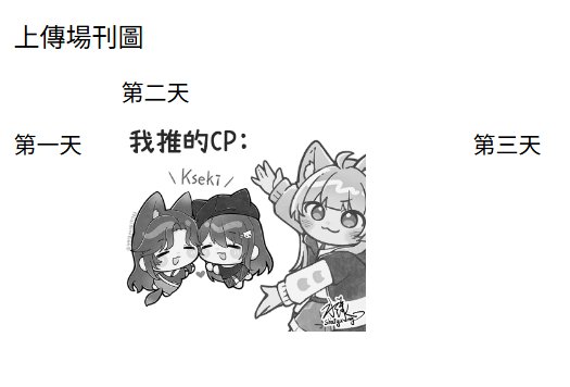 水漾漾漾漾 tweet media