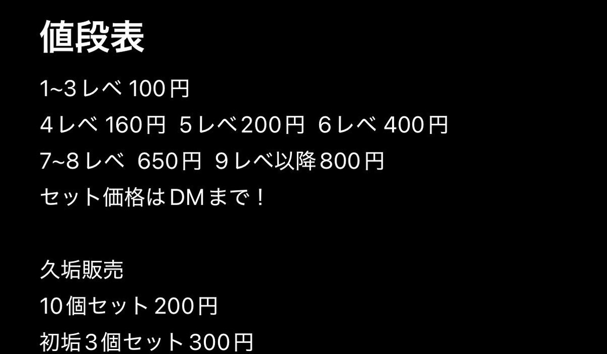 緋@ぷにぷに tweet media
