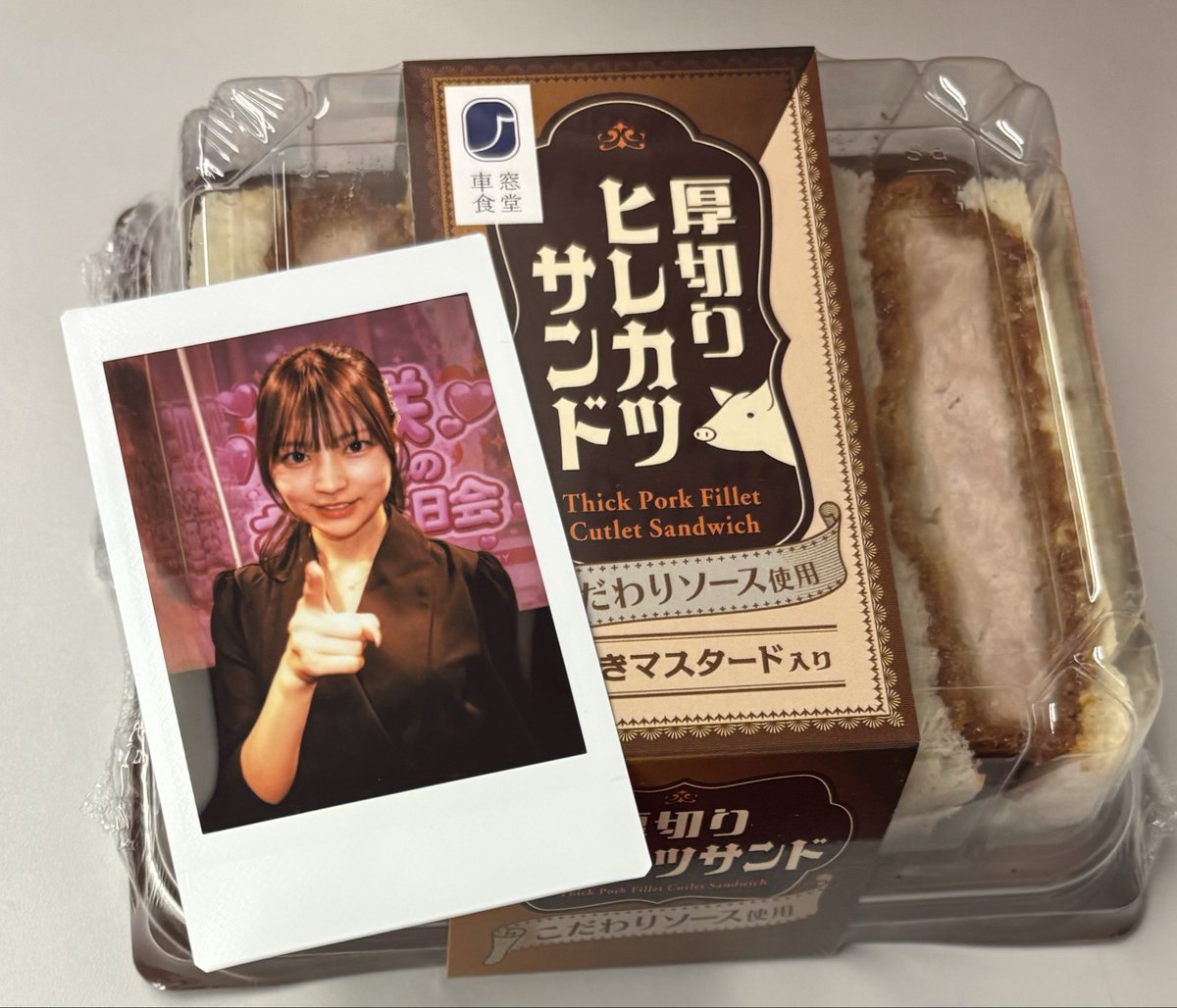 帰ってます
ありがとうございました
#宇咲ちゃん