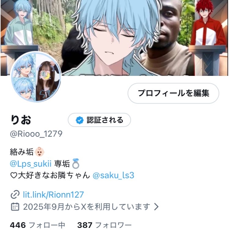 りお tweet media