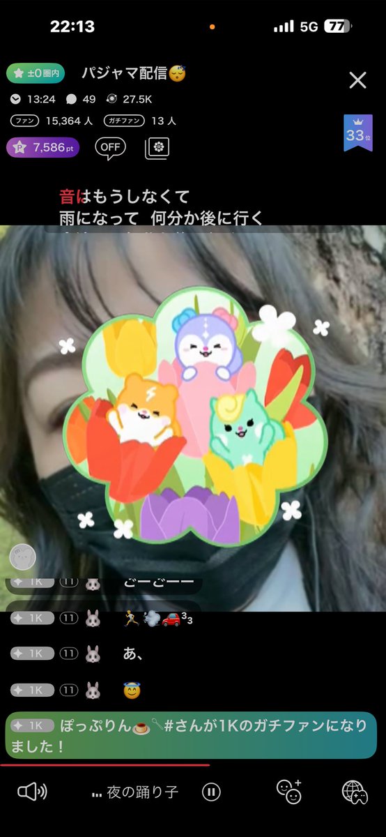 真希¨̮♡ tweet media