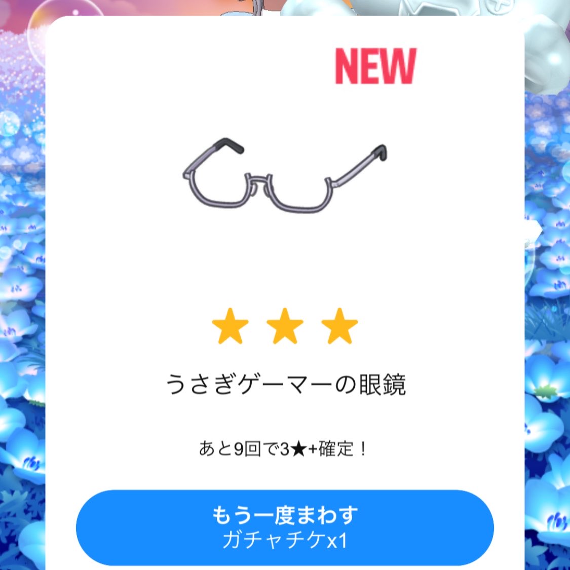 音城カナタ🌙🕺 tweet media