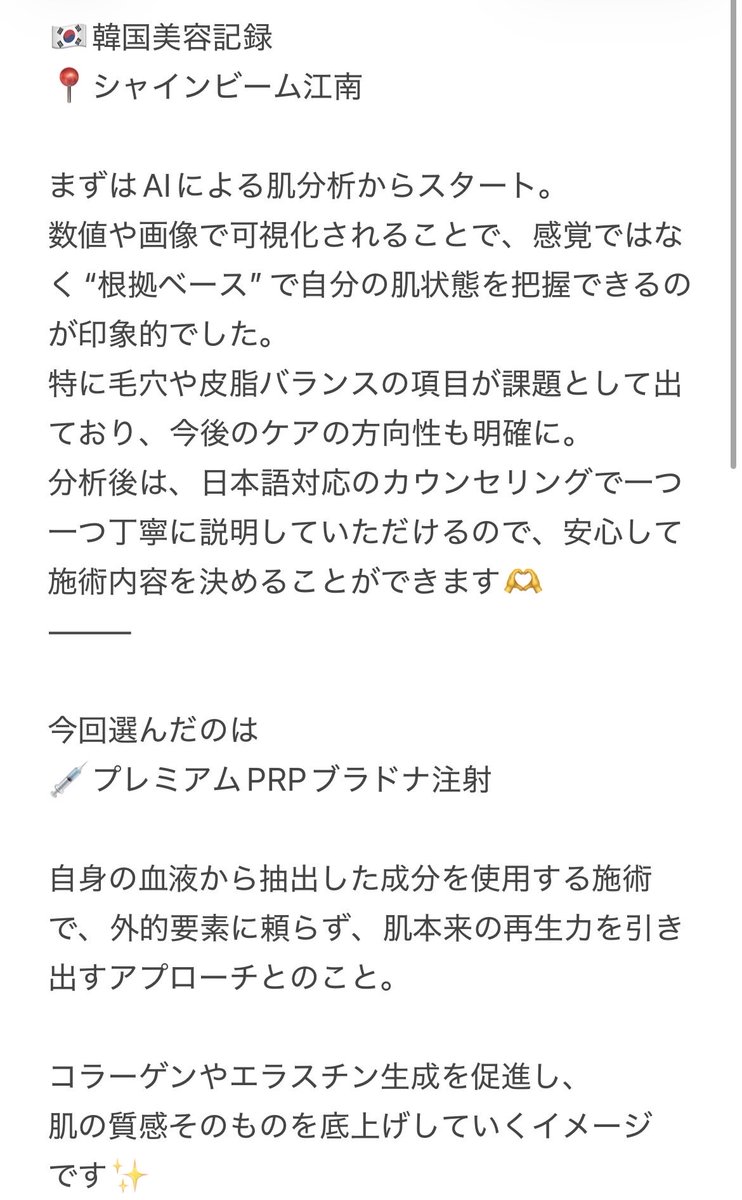 Mimi* tweet media