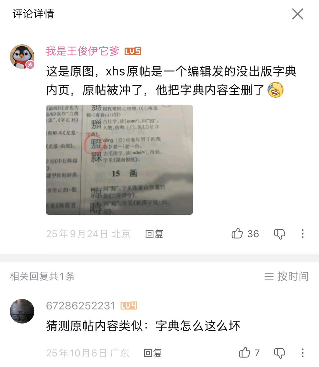Sagêr Gyaebo ♂⚖️ 萨格杰布 tweet media