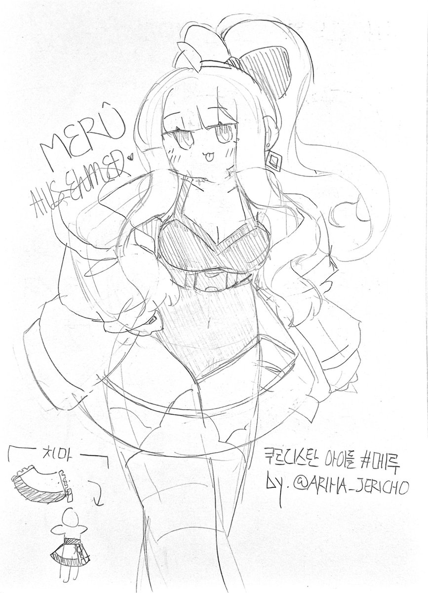 ARIHA_JERUSALEM's tweet image. 저번에 그리고 올리는거 까먹은 메루짱
#OC