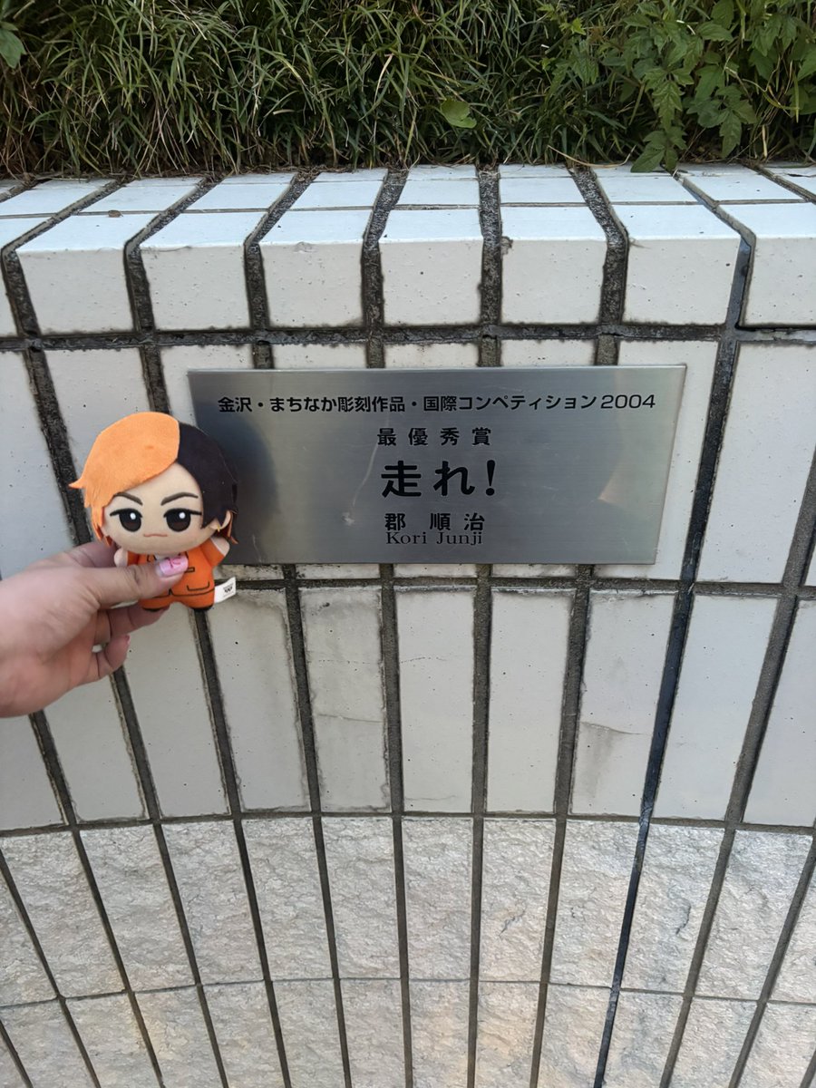 _Ultimatepeace_'s tweet photo. @TO_TETSUYA 
.
走れ！見てきたよ👀 https://t.co/SUvBlnpcEN