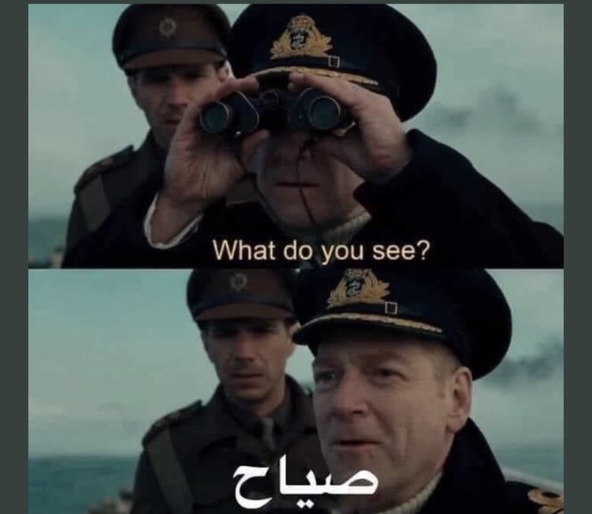 معاذ 𓂆 🇩🇿 tweet media