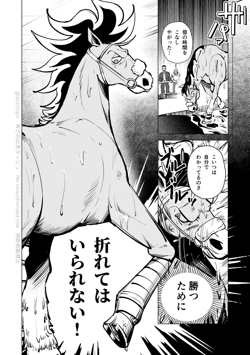 🏊
覚悟がバチバチにノブレス・オブリージュをキメていて大好きです 