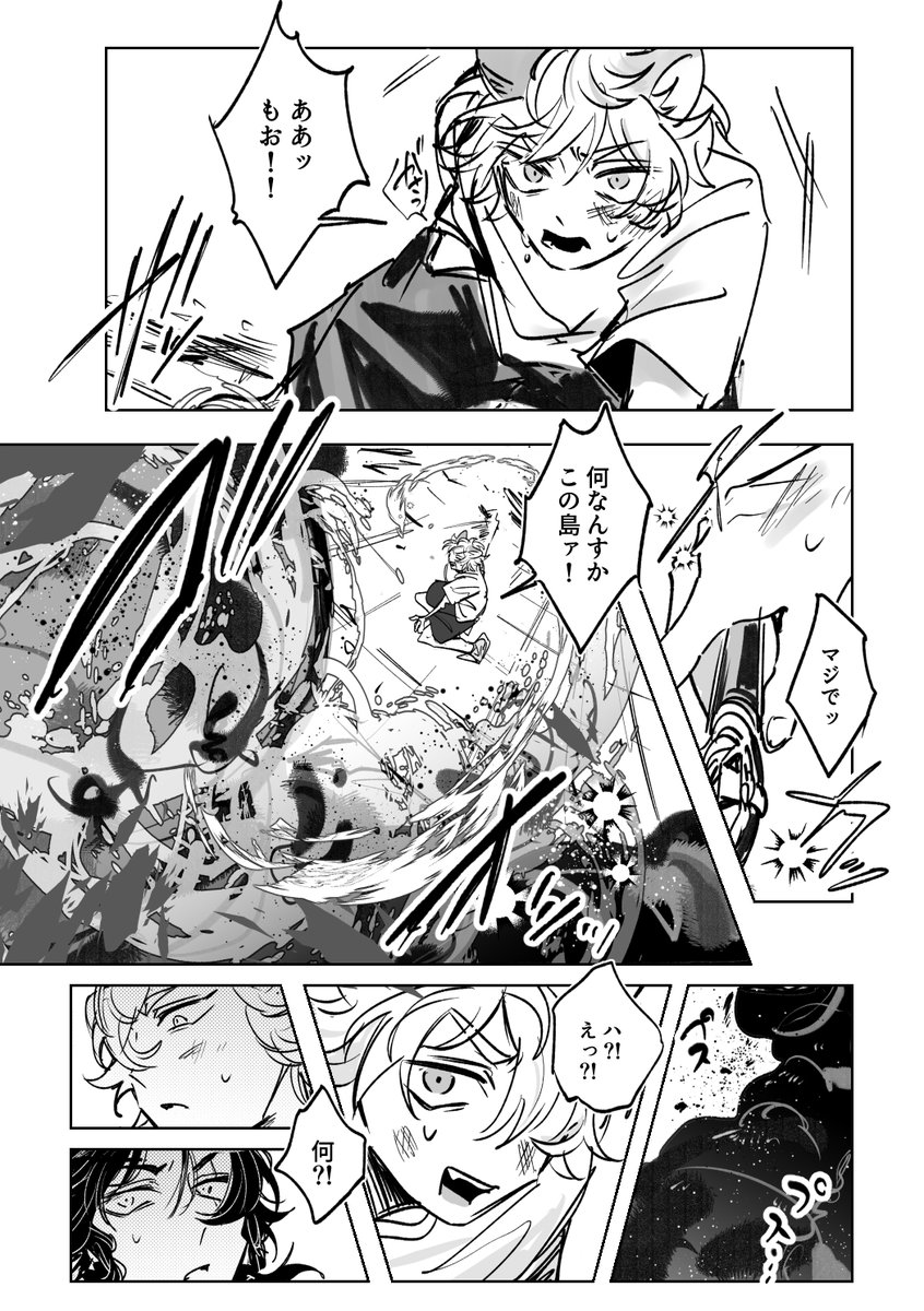 Post by nw/原稿 on X: (7/8)